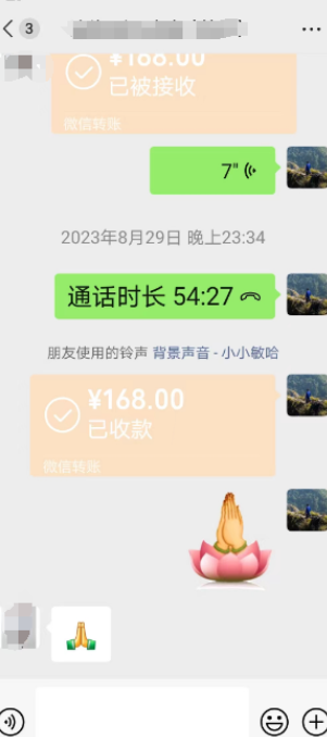 网上有名的和合道士介绍